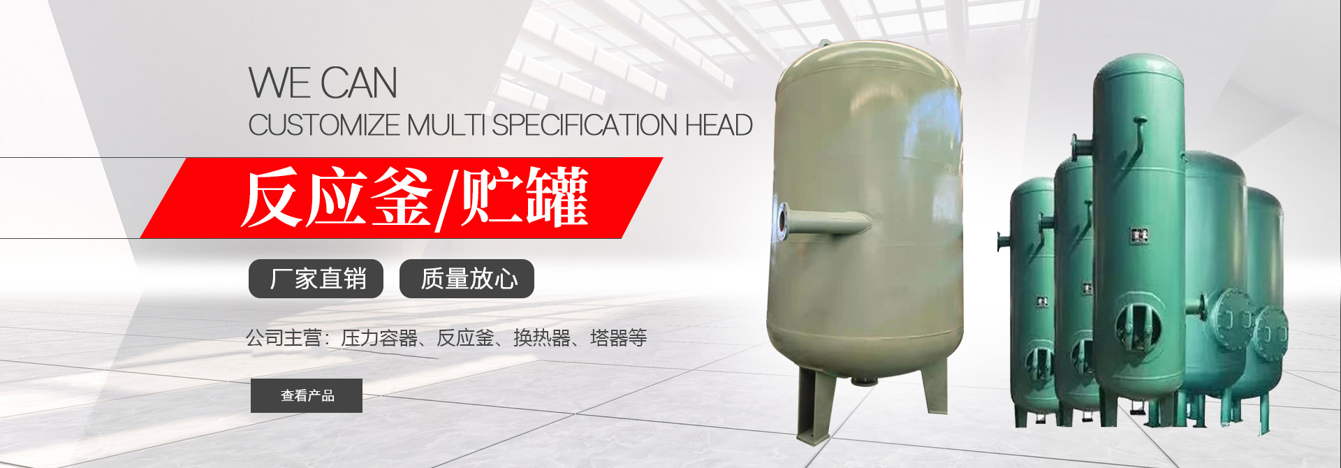 濟(jì)寧市億成金屬結(jié)構(gòu)有限公司