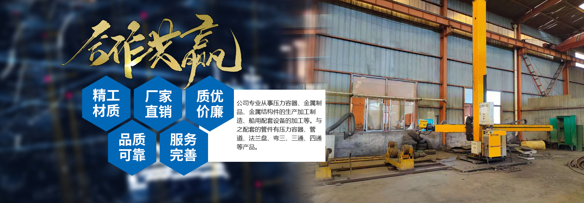 濟(jì)寧市億成金屬結(jié)構(gòu)有限公司